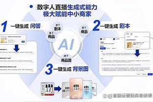 万博体育手机app网页登录